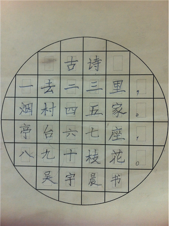 吴宇晨个人空间